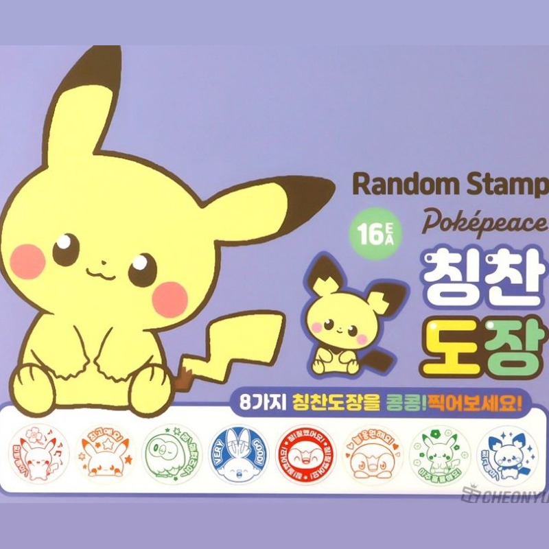 포켓몬 칭찬도장 포켓피스 16개 세트 8가지 2개씩 포켓몬스터 굿즈 - 상세 이미지 5