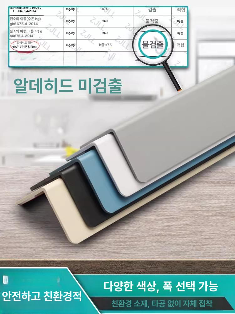 PVC 코너비드 모서리 보호 접착식 몰딩 인테리어 라이트그레이 스킨필 화이트 표면 4.0cm 1.8m - 상세 이미지 2