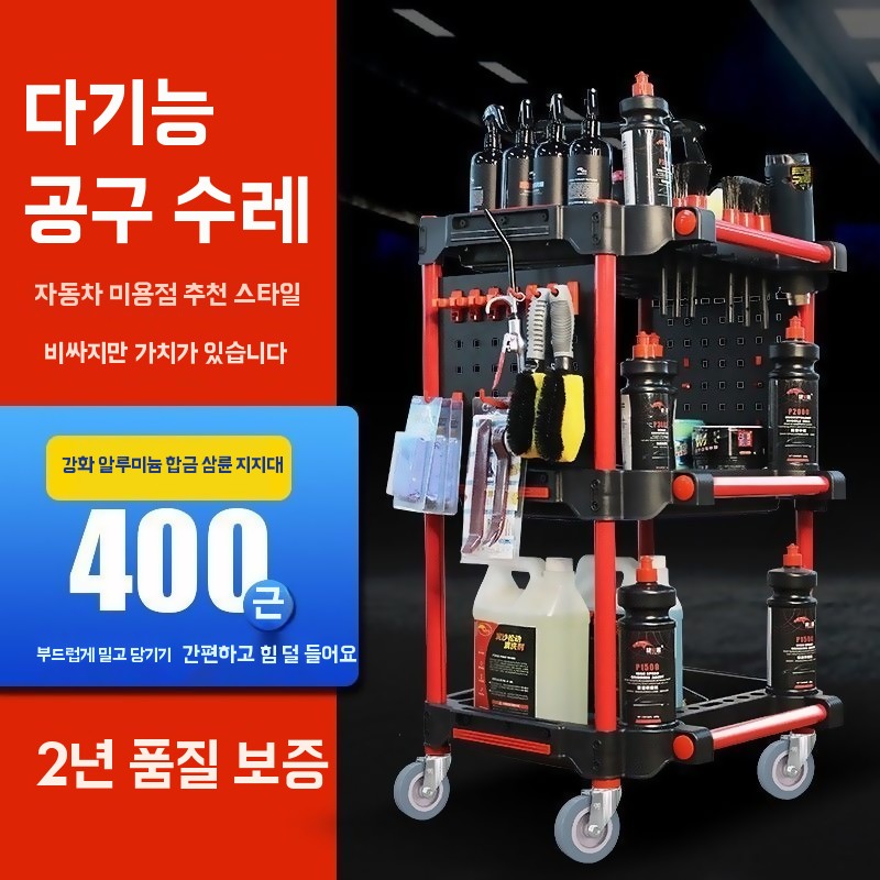 이동식 공구작업대 정리함 트롤리 선반 공구함 기본형 - 상세 이미지 2