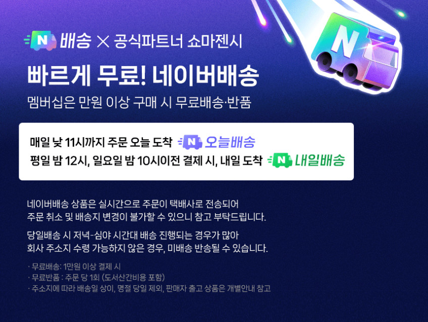 삼성 갤럭시 워치9 강화유리 패키지 그라파이트, 44mm, 블루투스 판매처 상세 정보 이미지 2