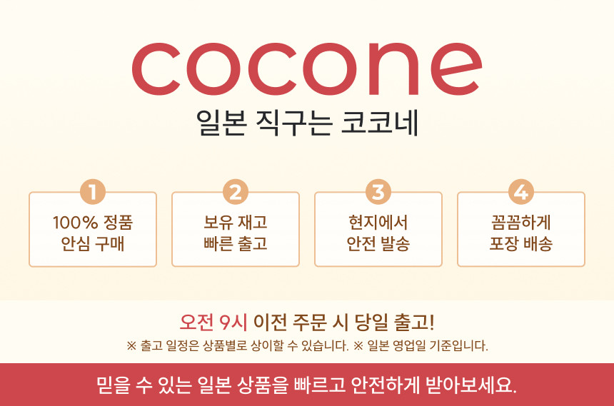 일본 사탕 용각산 목캔디 오리지널 파우치 88g - 상세 이미지 2
