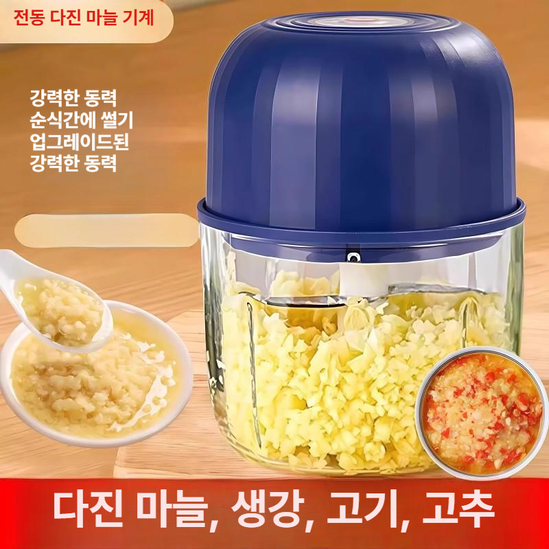 전동 마늘 다지기 무선 미니 생강 고추 채소 양념 주방 분쇄기 전기 마늘 다지기 [1개] 3 - 상세 이미지 2