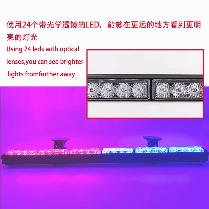 트럭 경광등 LED 트럭 중장비 작업 차폭등 비상 안전 66cm 빨강파랑 12V 24V - 상세 이미지 4