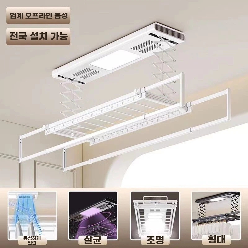 전동 천장형 빨래건조대 베란다 무선 송풍 기본형 - 상세 이미지 4