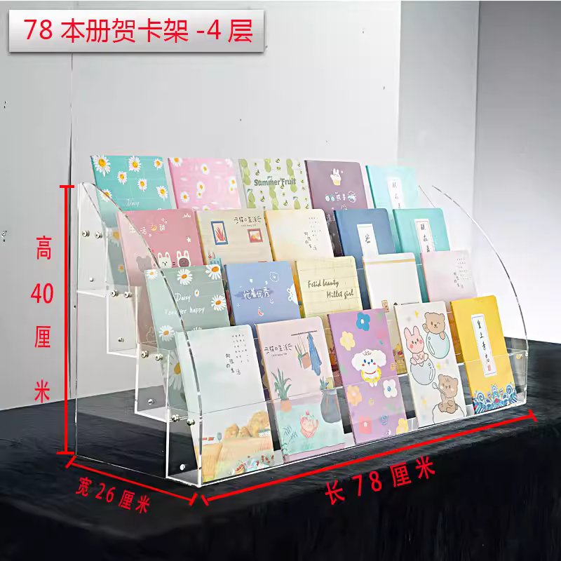 아크릴 봉투 진열대 카드 엽서 선반 꽂이 투명 문구점 60개 3단 - 상세 이미지 5