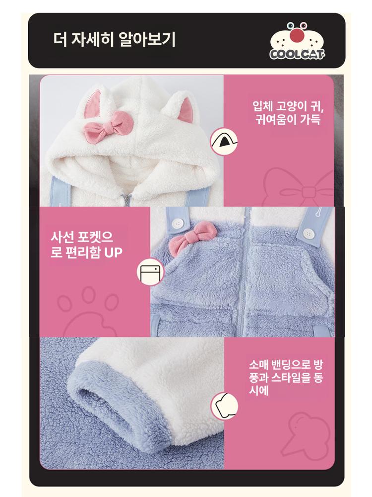 고양이 동물 파자마 잠옷 털 멜빵 사진 색상 고급 고양이 지퍼 원피스 M A - 상세 이미지 2