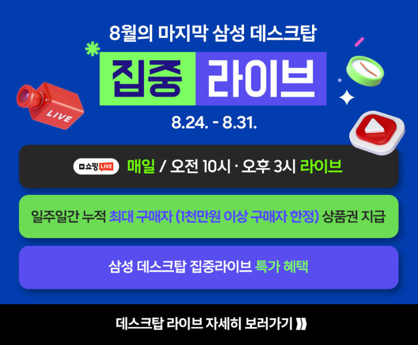 삼성전자 데스크탑 DM500SHZ-AD5A 8GB SSD256GB 가정용 기업용 업무용 PC 컴퓨터 판매처 상세 정보 이미지 1