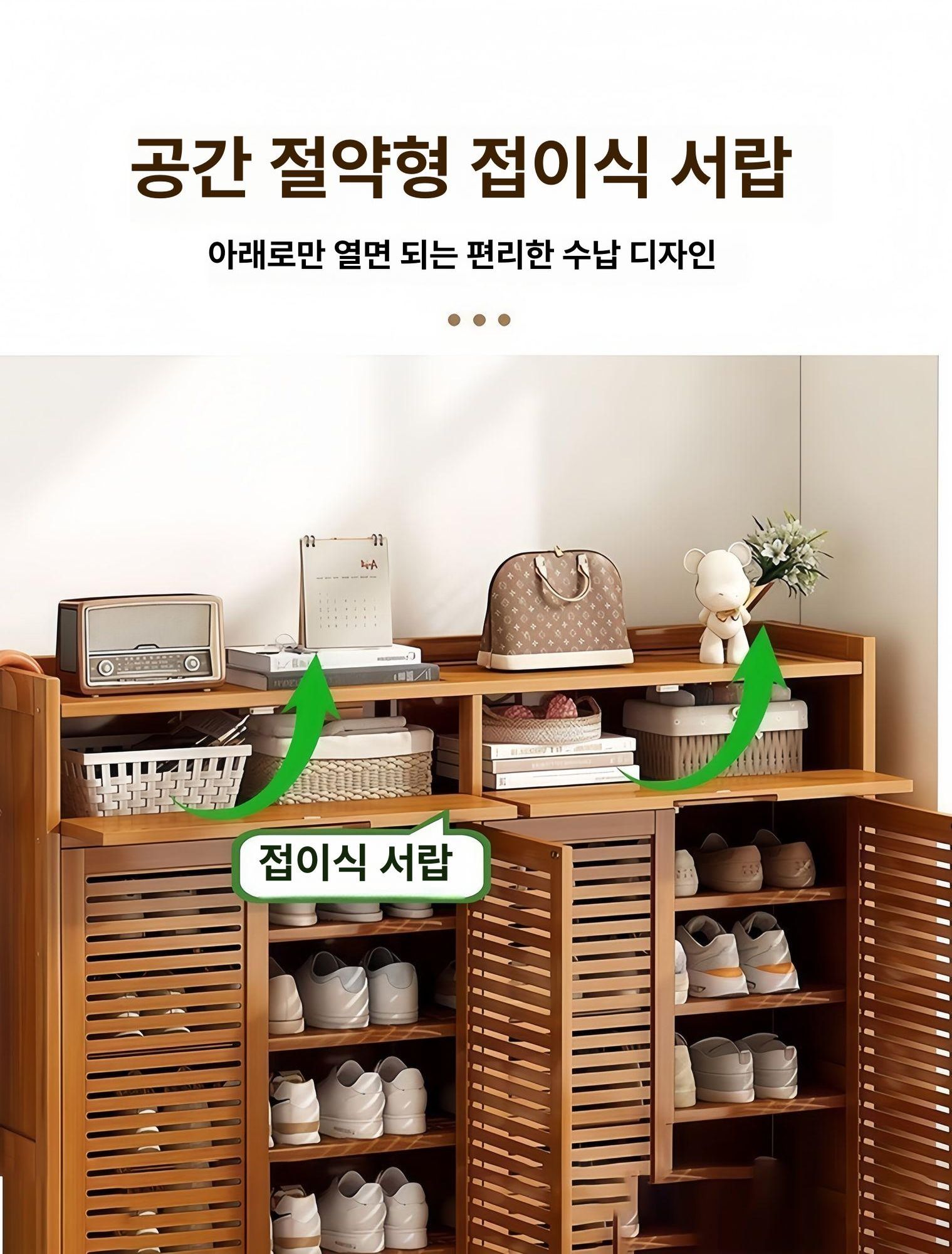 신발장 원목 나무 정리대 대형 3문 4 문 8칸 더블 부츠 - 상세 이미지 4