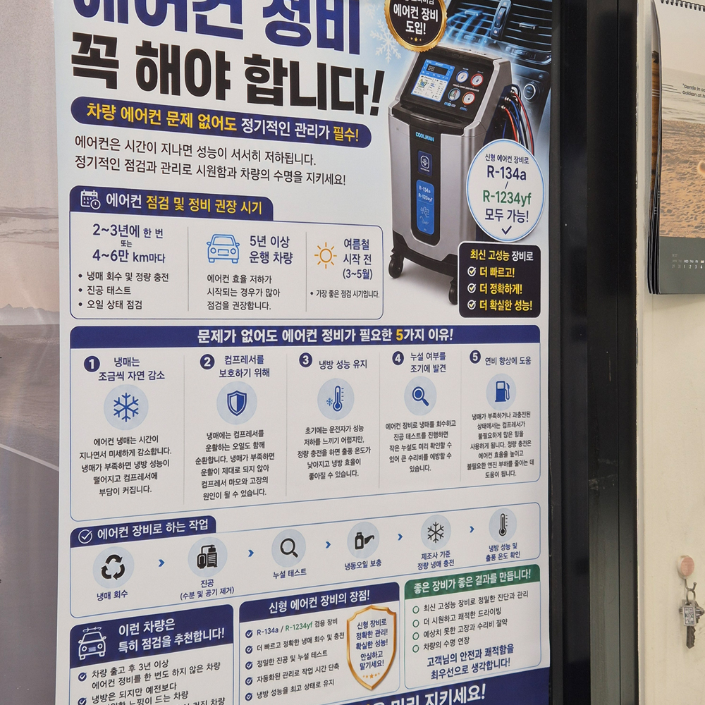 포스터 인쇄 소량 주문 제작 출력 기본 매트지, A2 (42 x 59.4cm), 150g 상품 이미지