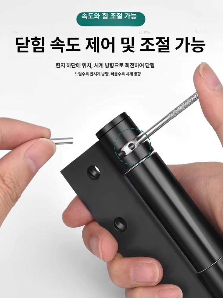 스프링 경첩 장력조절 문짝 도어 가구 자동복귀 힌지 철물 4 인치 실버 기타 - 상세 이미지 2