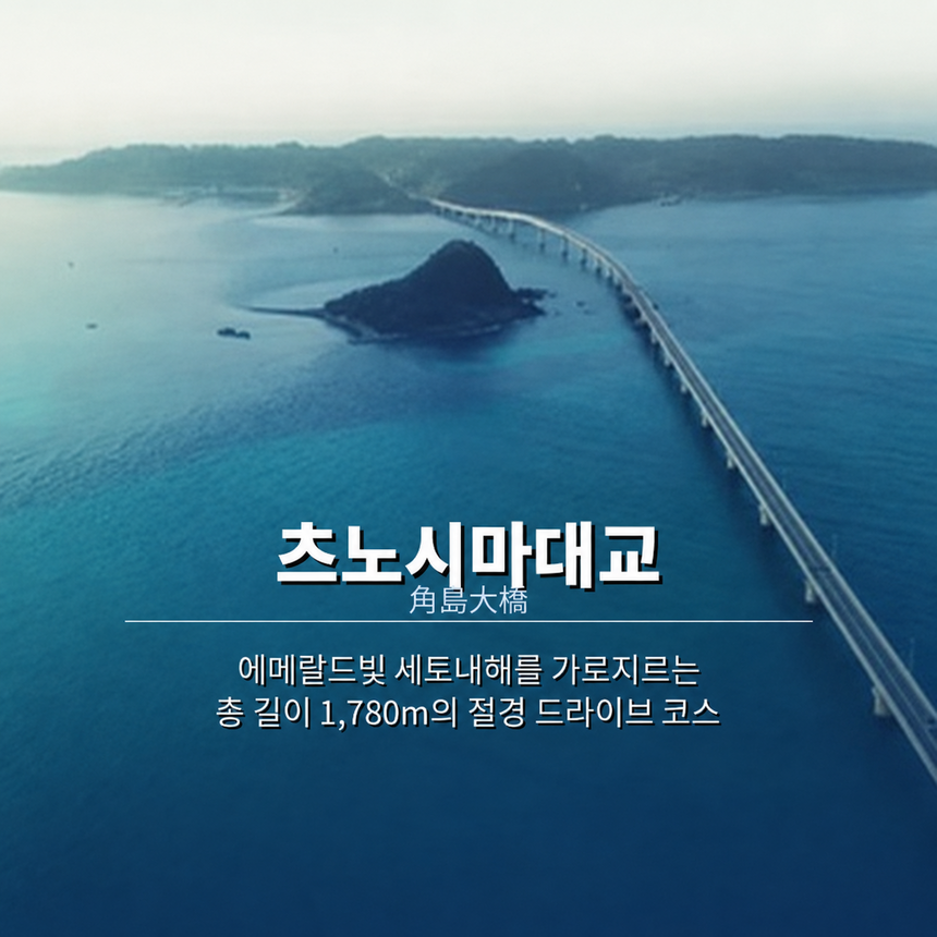 야마구치 원데이버스 부관훼리타고 시모노세키 자유여행하기 버스투어 - 상세 이미지 5