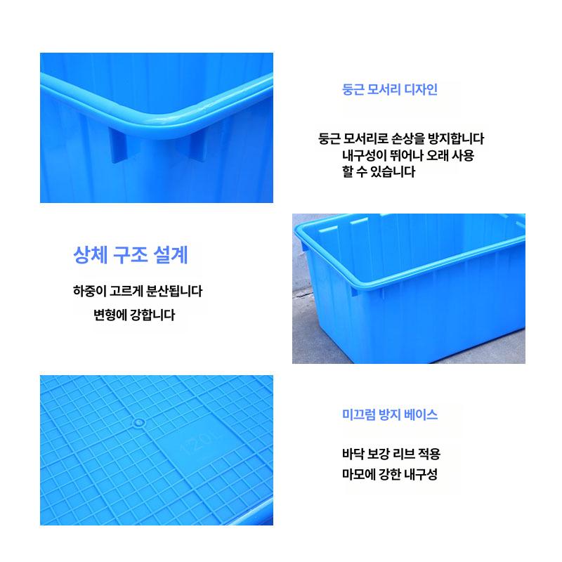 대형 플라스틱 수납박스 산업용 물류박스 창고 적재함 부품 보관 컨테이너 레드 200L [뚜껑 없음] 이미지 6
