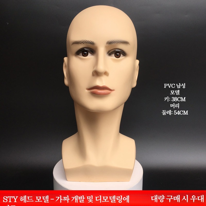 모자 디스플레이 촬영 소품 머리 모형 거치대 마네킹 헤드 화이트 사각형 남성 - 상세 이미지 4
