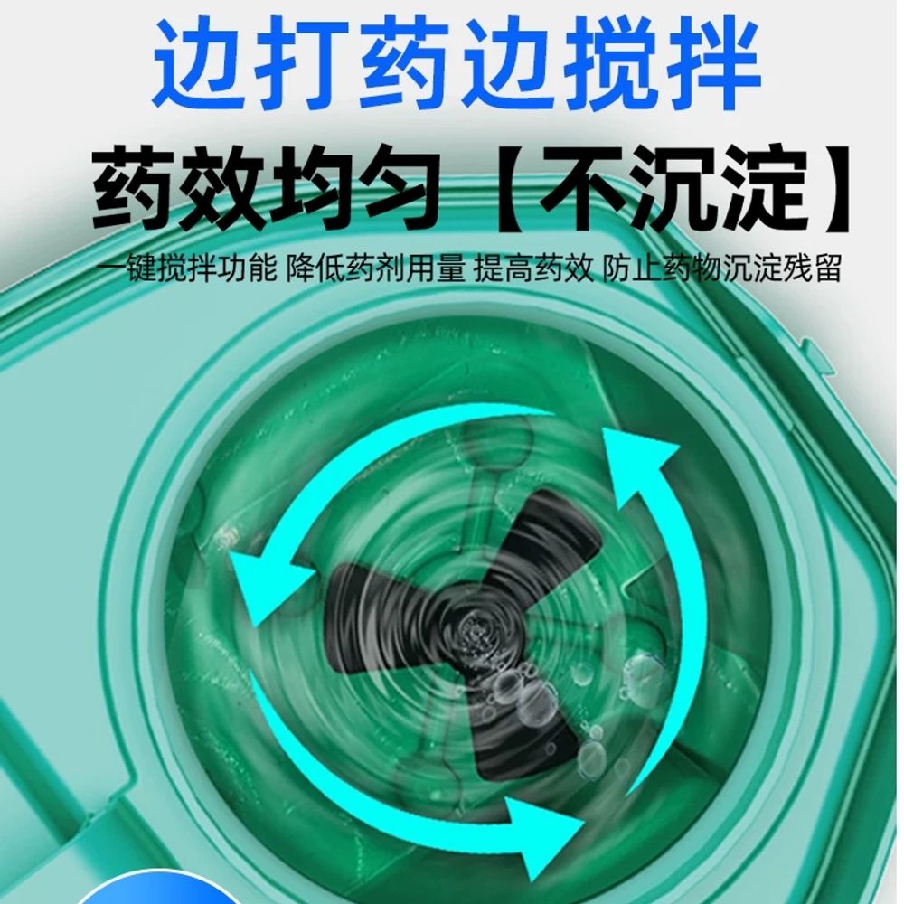 충전식 전동농약분무기 고압 리튬 자동 방역 - 상세 이미지 3