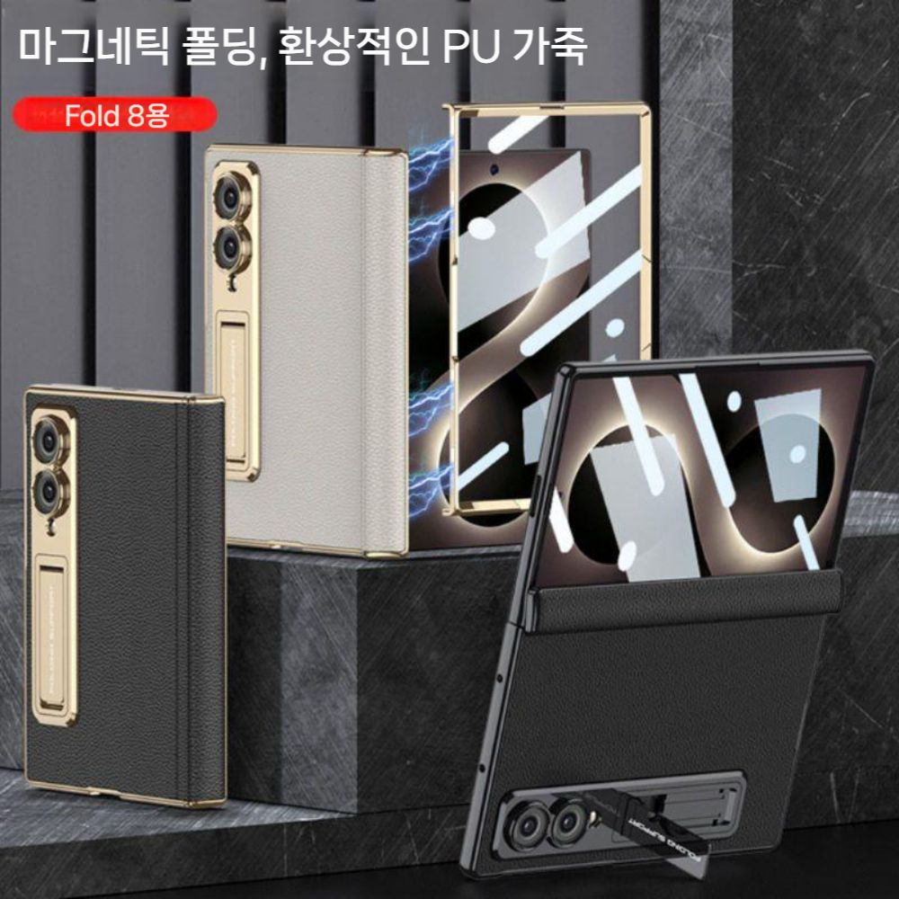갤럭시 z폴드8 울트라 와이드 케이스 거치대 폴더블 도금 비건 가죽 자석 힌지 커버 - 상세 이미지 2