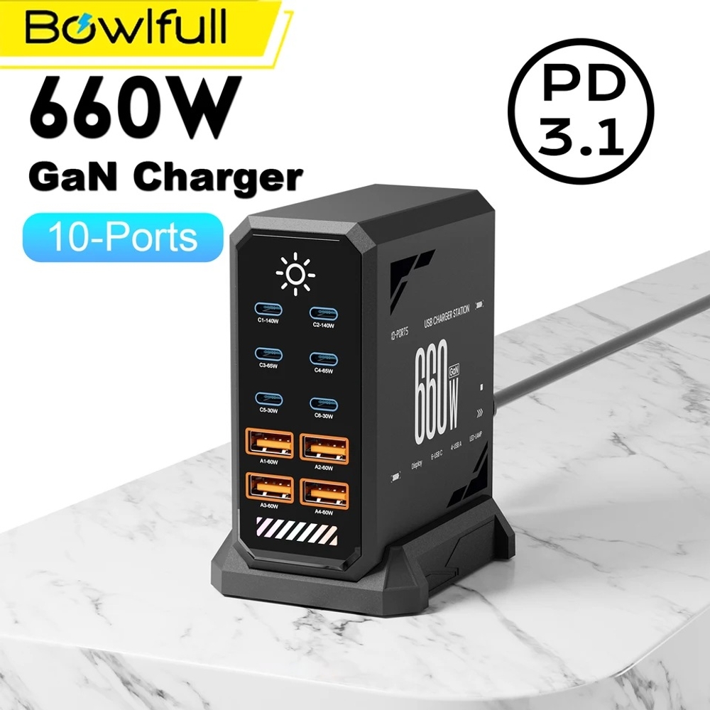 고속 충전기 멀티 충전기 충전스테이션 660W GaN 10포트 PD3.1 PD3.0 PPS