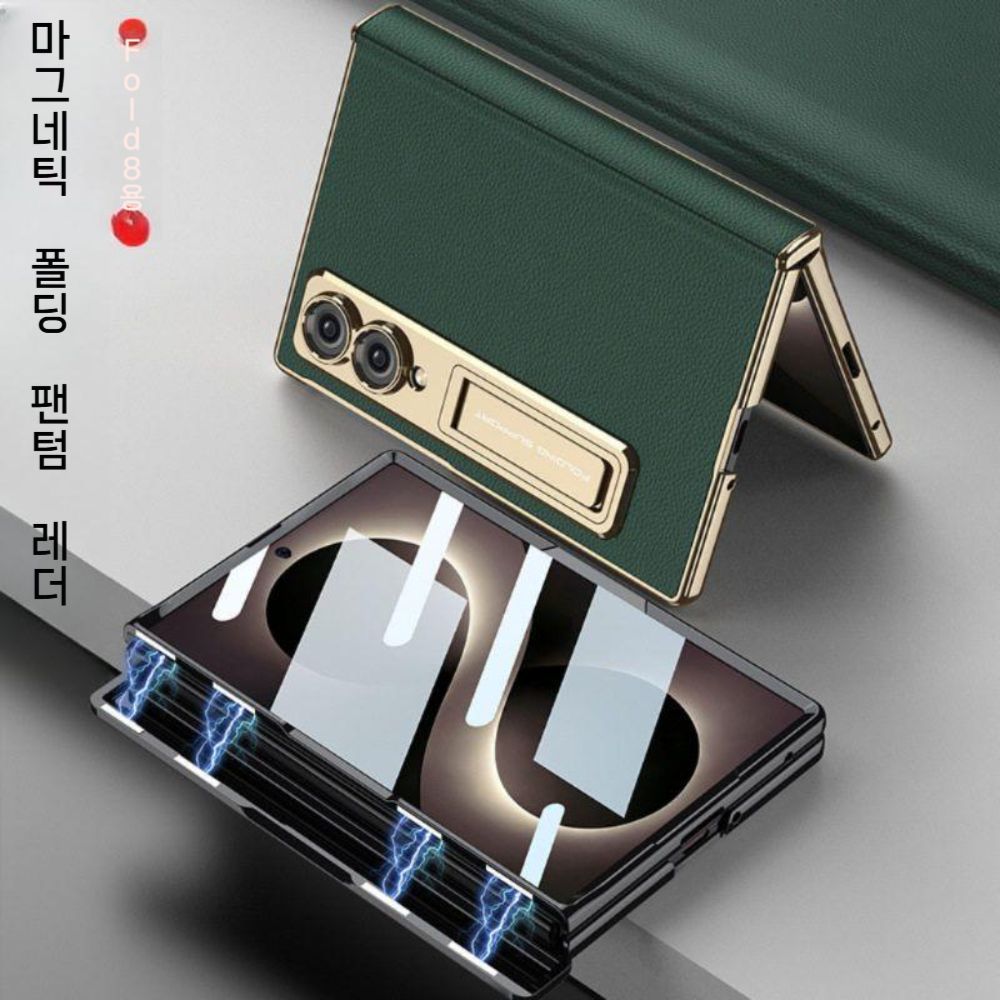 갤럭시 z폴드8 울트라 와이드 케이스 거치대 폴더블 도금 비건 가죽 자석 힌지 커버 - 상세 이미지 4