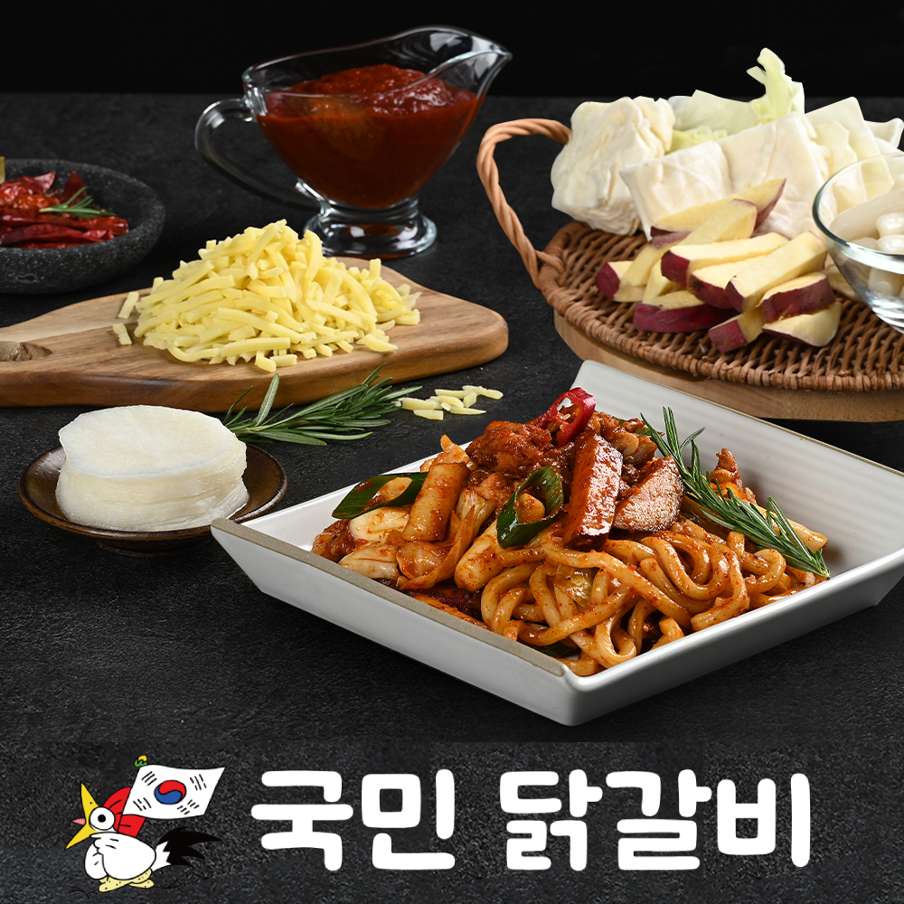 두루푸드 국민닭갈비 춘천닭갈비 택배 홈파티 캠핑요리 올인원세트 3인용 / 1.5인용 상품 이미지