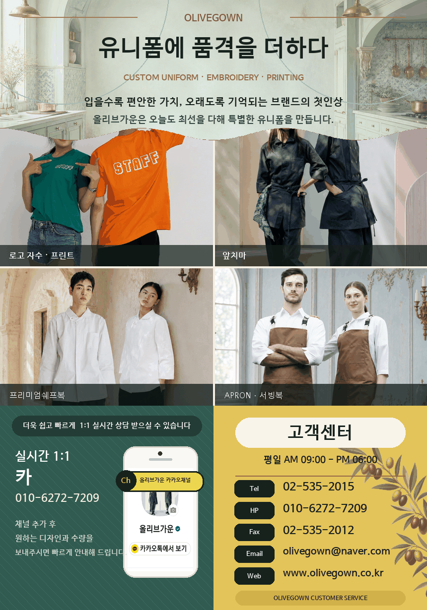 (7가지칼라)매쉬 방수토시 - 상세 이미지 2