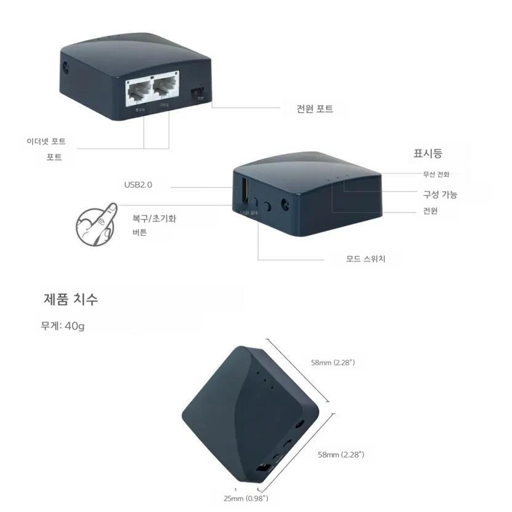 와이파이 인터넷 공유기 lte 라우터 GL.iNet 포켓 확장기 WDS OpenWrt AR300M16 - 상세 이미지 3