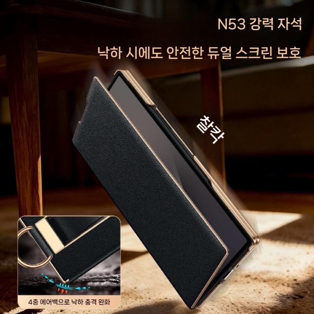 갤럭시 z폴드8 와이드 울트라 케이스 그립 밴드 스트랩 가죽 커버 고리 링 듀얼 힌지 - 상세 이미지 4