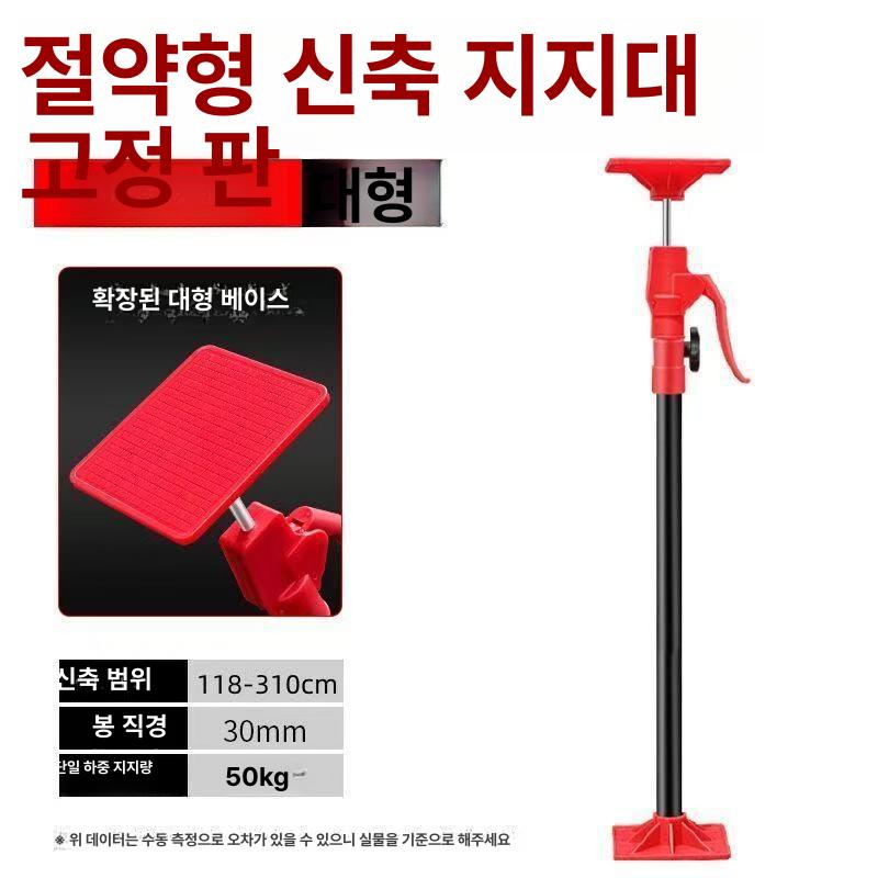 천장 지지대 높이조절 신축 서포트봉 캐비닛 문틀 설치 보조 고정봉 받침대 소형 사각판(30-59cm) 40개 이미지 7