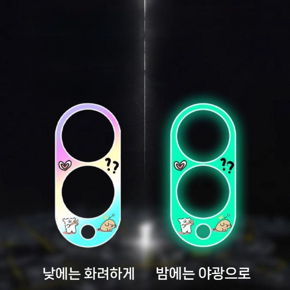 갤럭시 z폴드8 와이드 울트라 렌즈 보호 야광 컬러 스티커 긁힘 방지 - 상세 이미지 5