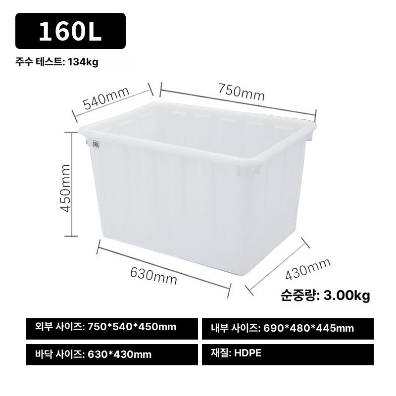 대형 플라스틱 수납박스 산업용 물류박스 창고 적재함 부품 보관 컨테이너 레드 200L [뚜껑 없음] 이미지 8