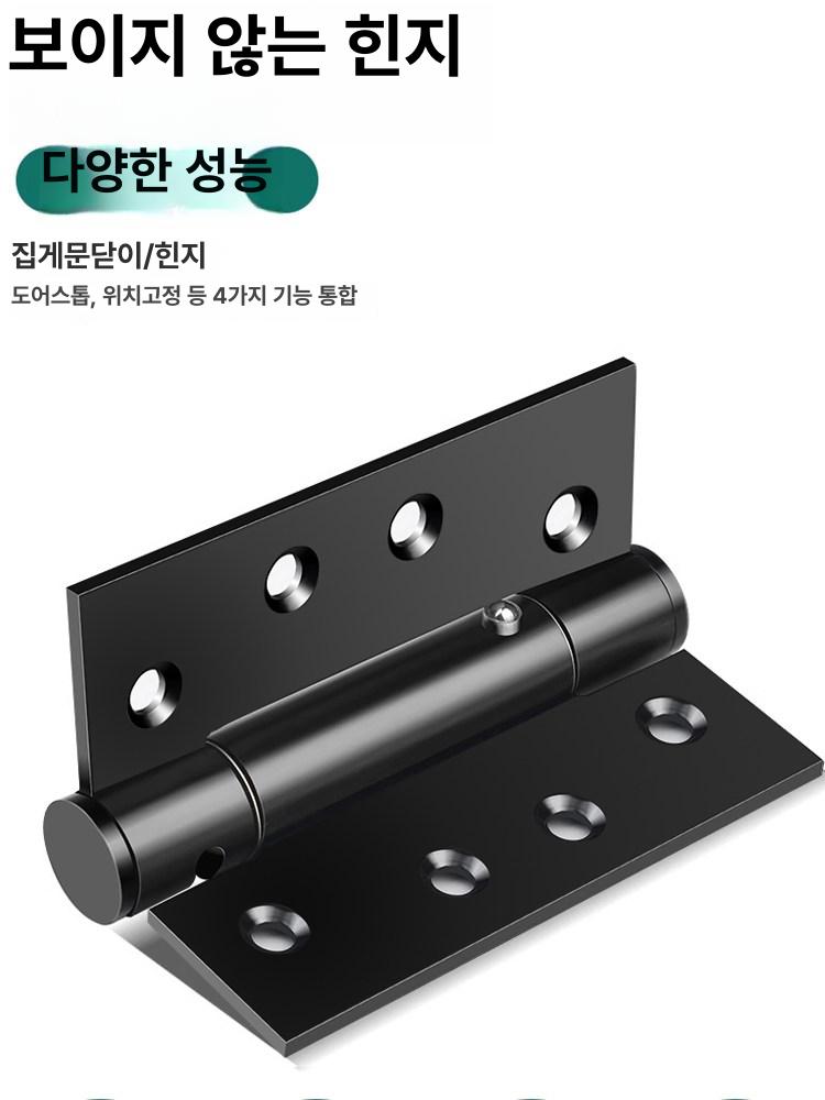 스프링 경첩 장력조절 문짝 도어 가구 자동복귀 힌지 철물 4 인치 실버 기타 - 상세 이미지 5