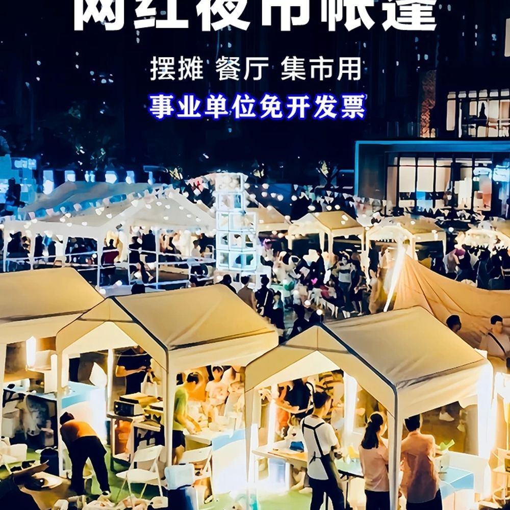 조립식 어닝천막 이동식 캐노피 야외 - 상세 이미지 2