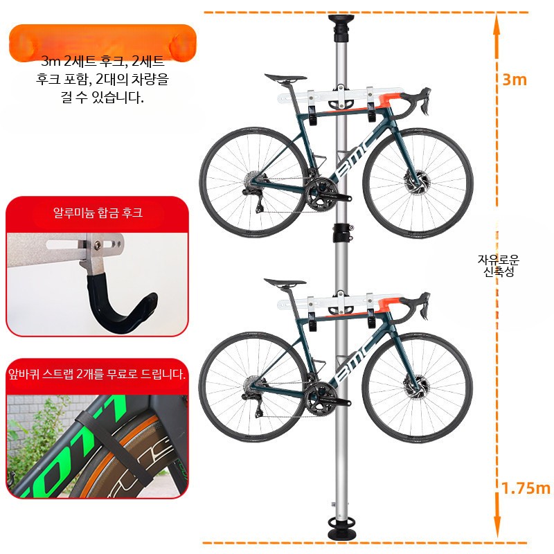 자전거 벽걸이 거치대 실내 수직 보관 주차용 가정용 전시용 프레임 3m 알루미늄 걸이 2개 끈 - 상품 이미지