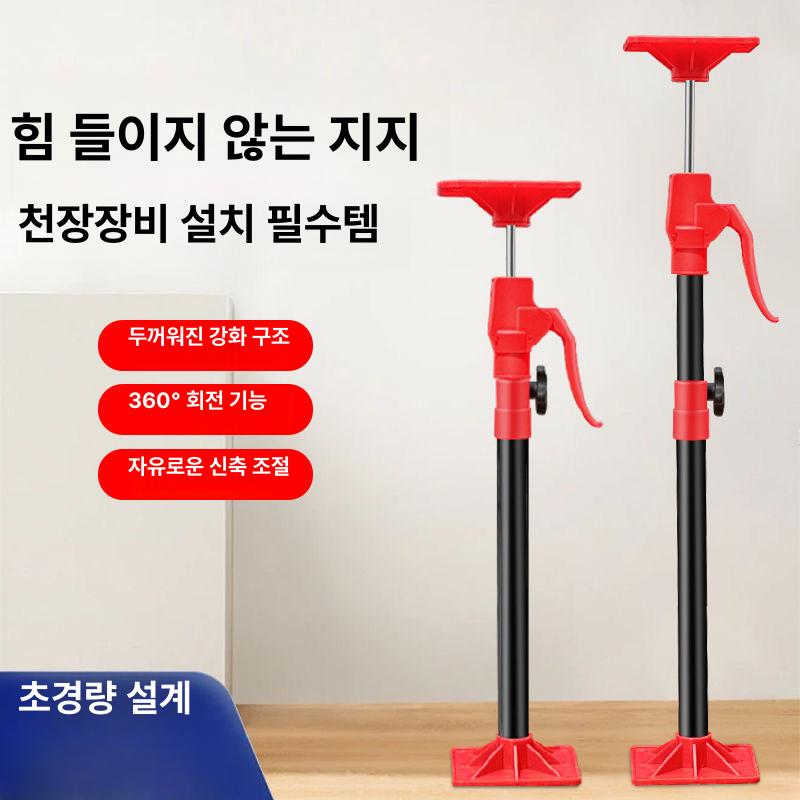 천장 지지대 높이조절 신축 서포트봉 캐비닛 문틀 설치 보조 고정봉 받침대 소형 사각판(30-59cm) 40개 - 상세 이미지 2