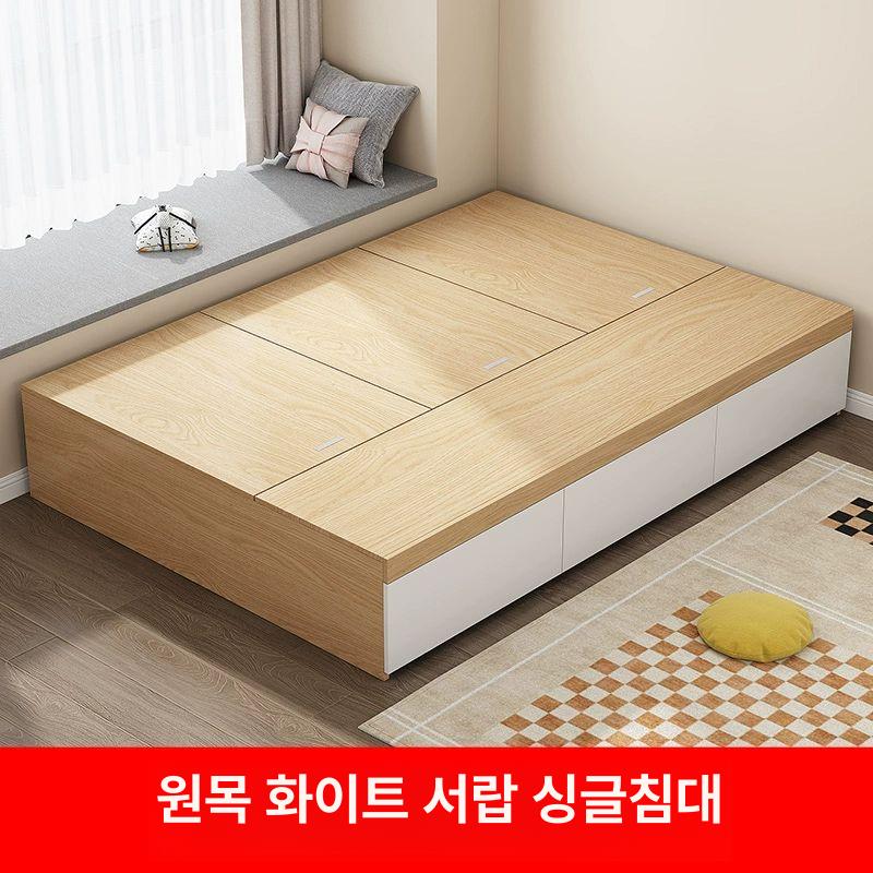 원목평상형침대 침대평상 평상침대 평상 원목 평상형 내추럴 우드 + 화이트 1000mmx1900mm - 상품 이미지