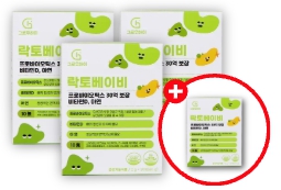 그로우하이 락토베이비 아기유산균 비타민D 아연 영양제 베이비 돌아기 유아 아이 - 상세 이미지 2