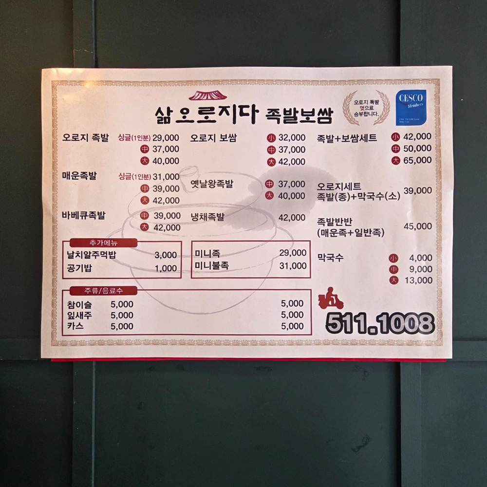 포스터 인쇄 소량 주문 제작 출력 기본 매트지, A2 (42 x 59.4cm), 150g 상품 이미지