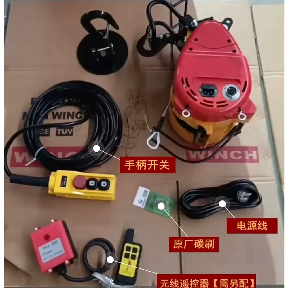 가정용 미니전동윈치 220V 무선 - 상세 이미지 5