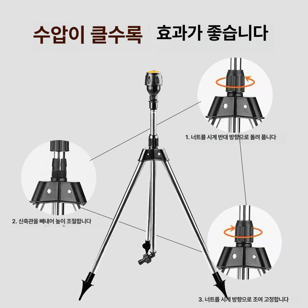 360도 회전 스프링클러 삼각대형 높이조절 농업용 잔디 정원 관수기 헤드 - 상세 이미지 4