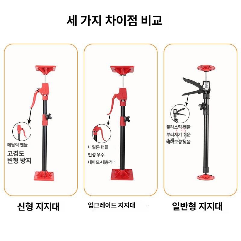 천장 지지대 높이조절 신축 서포트봉 캐비닛 문틀 설치 보조 고정봉 받침대 소형 사각판(30-59cm) 40개 - 상세 이미지 4