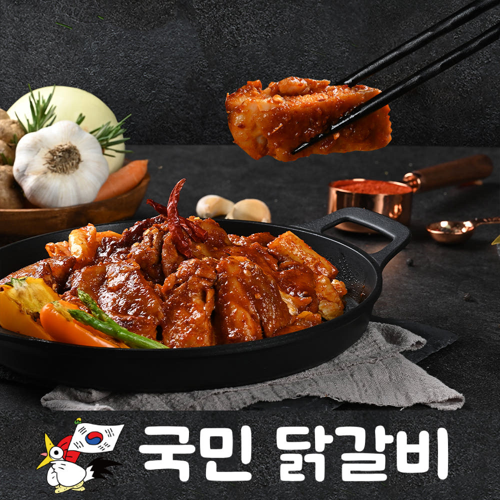 국민닭갈비 두루푸드 춘천닭갈비 가격 추이 두루푸드 국민닭갈비 국민닭갈비 두루푸드 춘천닭갈비 - 최저가 19,800원