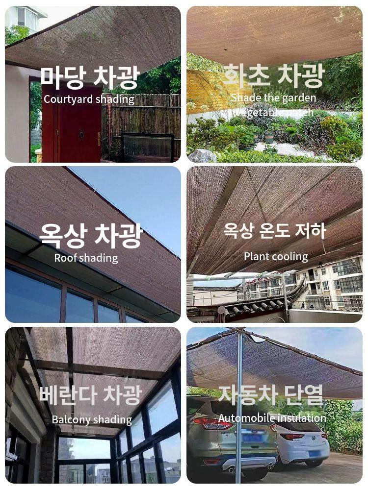 차광막 원예용 그늘막 비닐하우스 온실 햇빛 커피색 5m 폭11m 포함 구멍 - 상세 이미지 4