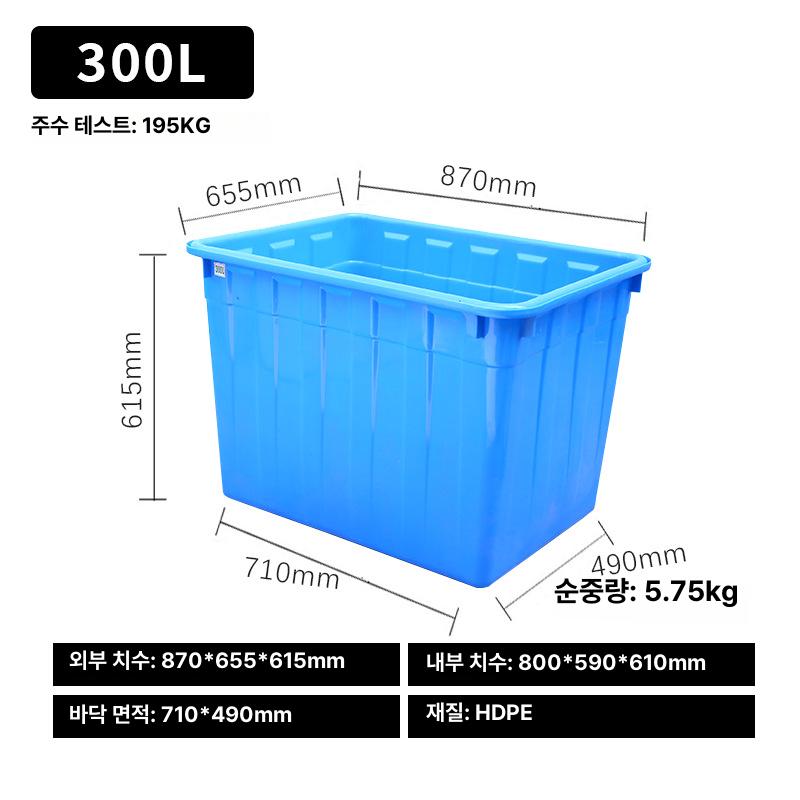 대형 플라스틱 수납박스 산업용 물류박스 창고 적재함 부품 보관 컨테이너 레드 200L [뚜껑 없음] - 상세 이미지 2