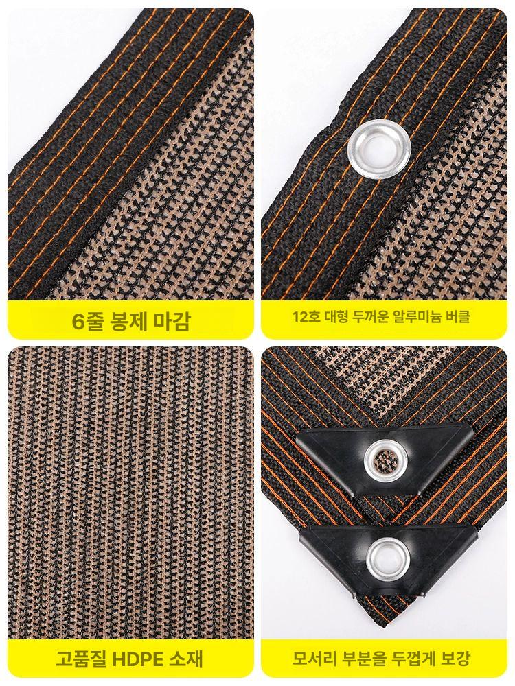 차광막 원예용 그늘막 비닐하우스 온실 햇빛 커피색 5m 폭11m 포함 구멍 - 상세 이미지 3