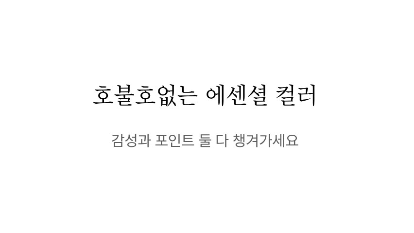 제목을_입력해주세요._-_2026-08-29T010454.077.png