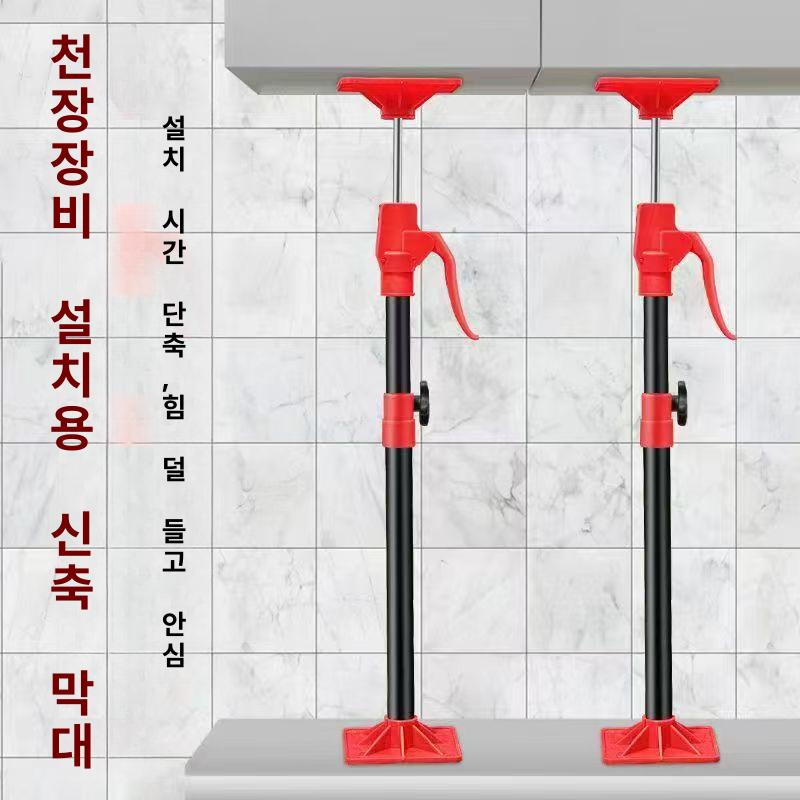 천장 지지대 높이조절 신축 서포트봉 캐비닛 문틀 설치 보조 고정봉 받침대 소형 사각판(30-59cm) 40개 - 상세 이미지 3