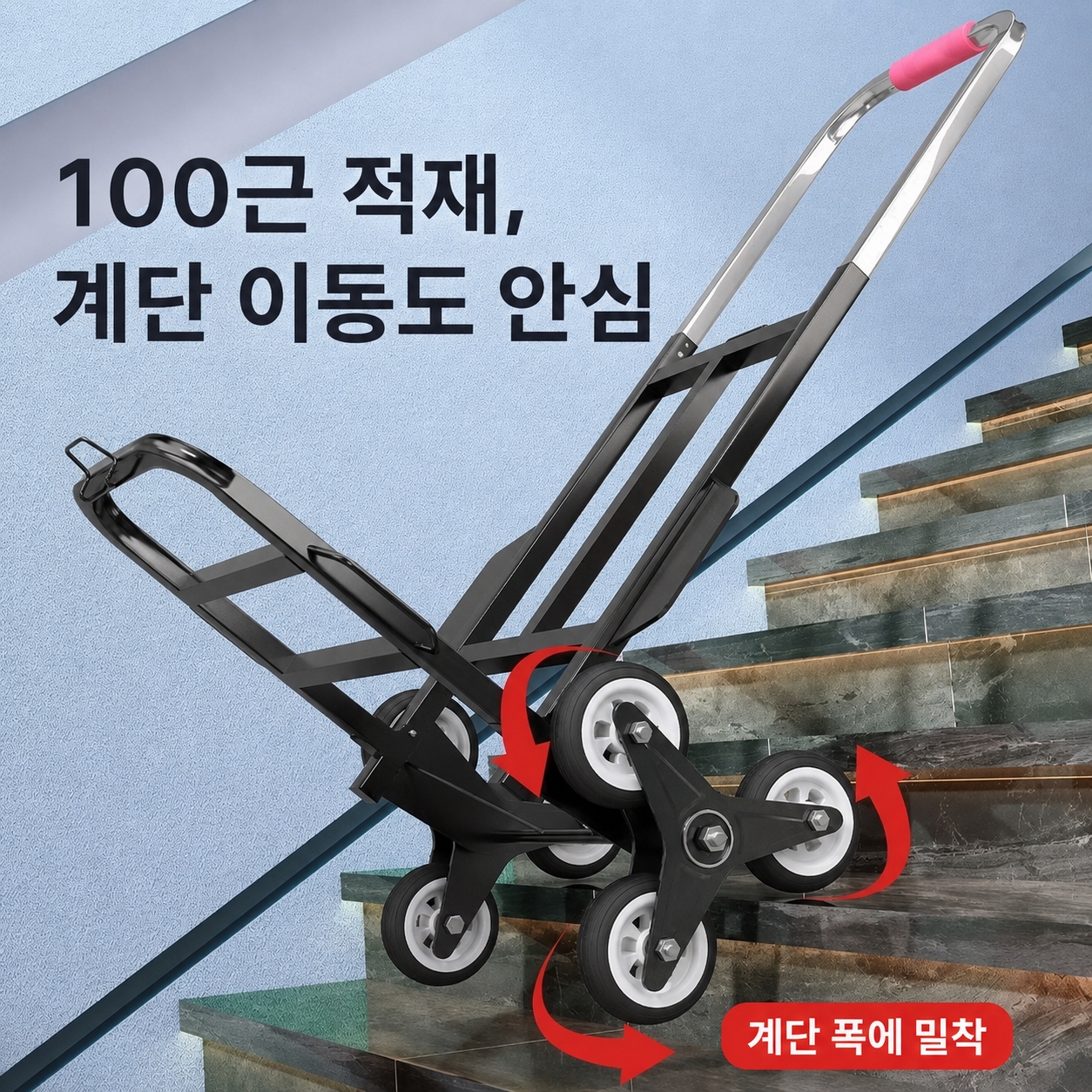 계단 운반용 접이식 손수레 가정용 6륜 카트 하중 75kg 중형 25mm 두께 이미지 6