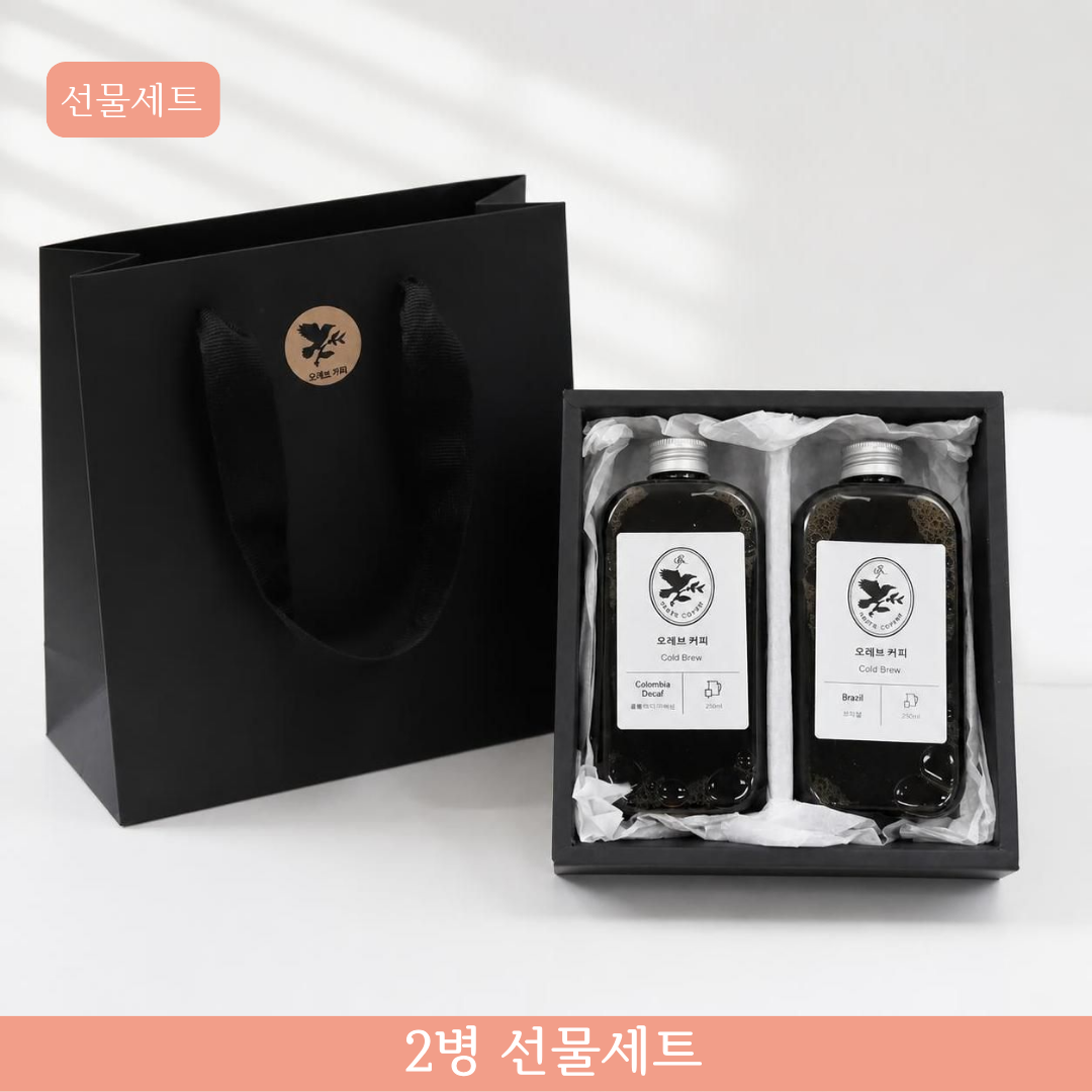 오레브 싱글오리진 콜드브루 원액 250ml 2병 선물 세트 집들이 고급 답례품 쇼핑백 포함 - 상품 이미지
