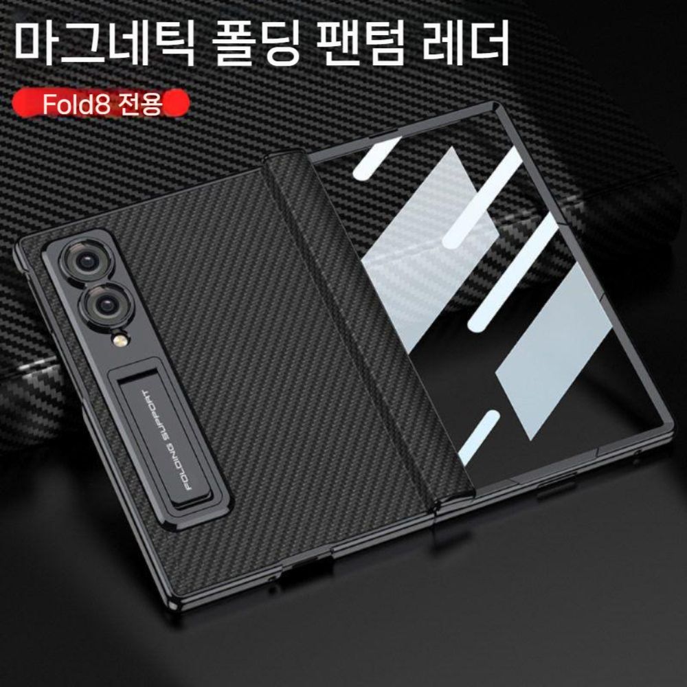 갤럭시 z폴드8 울트라 와이드 케이스 거치대 폴더블 도금 비건 가죽 자석 힌지 커버 - 상세 이미지 3