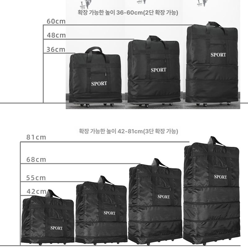 초대용량 여행가방 옥스포드 원단 바퀴형 이사 항공 수하물 캐리어 블랙 [대형] [60 높이] 대형 - 상세 이미지 2
