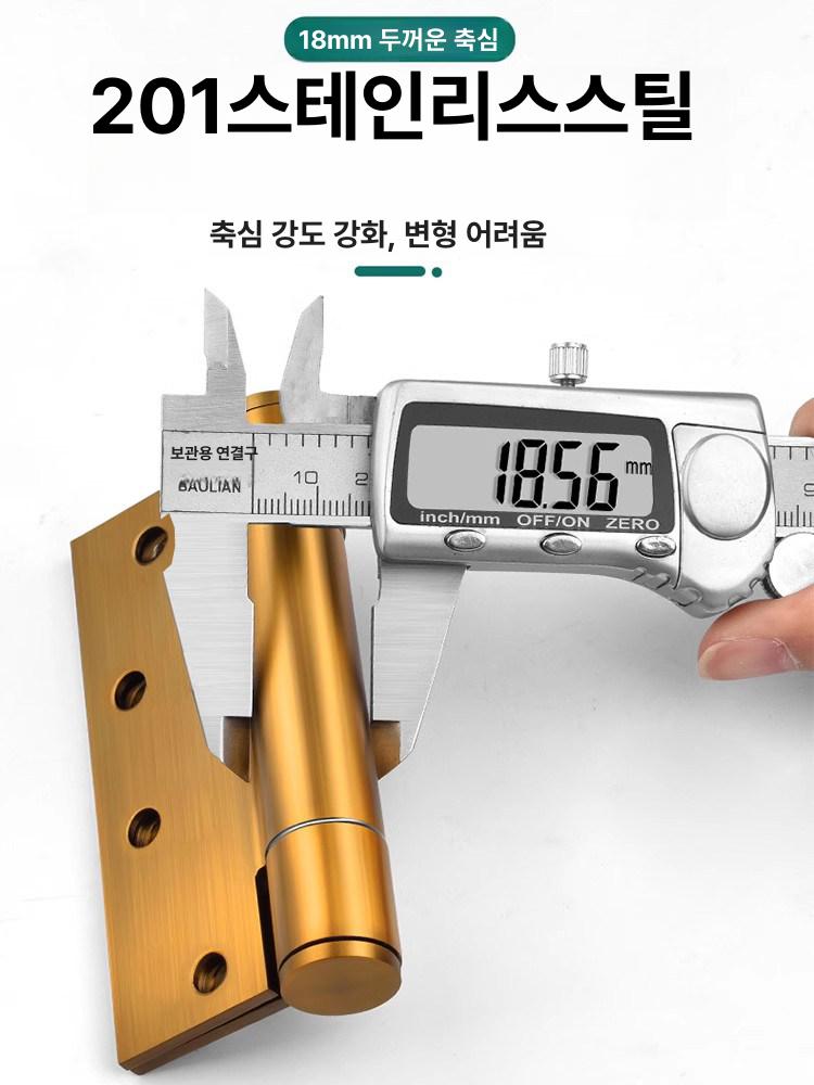 스프링 경첩 장력조절 문짝 도어 가구 자동복귀 힌지 철물 4 인치 실버 기타 - 상세 이미지 4