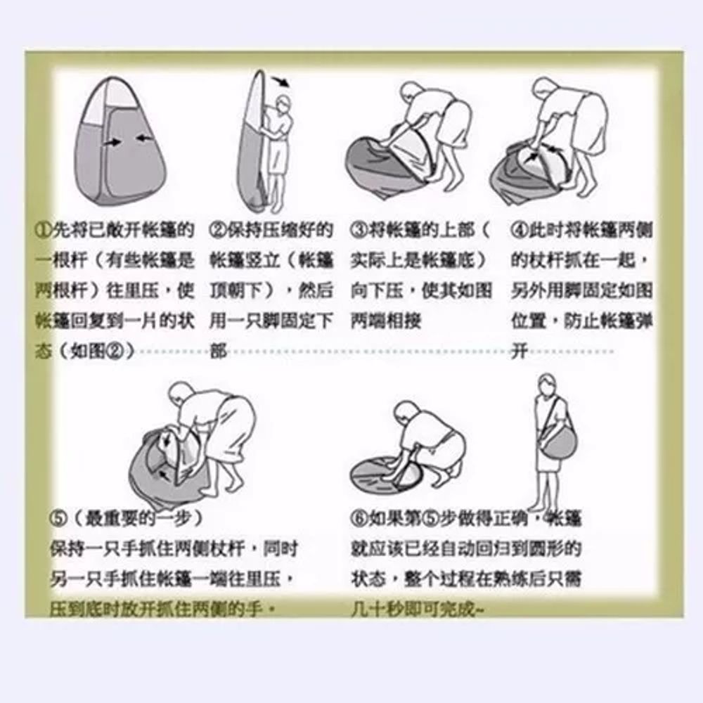 투명 겨울텐트 낚시 자동텐트 보온 - 상세 이미지 4